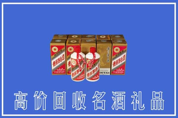 鸡西麻山区回收茅台酒